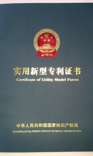 喜讯 | 新坤远公司再度被授予11项专利证书