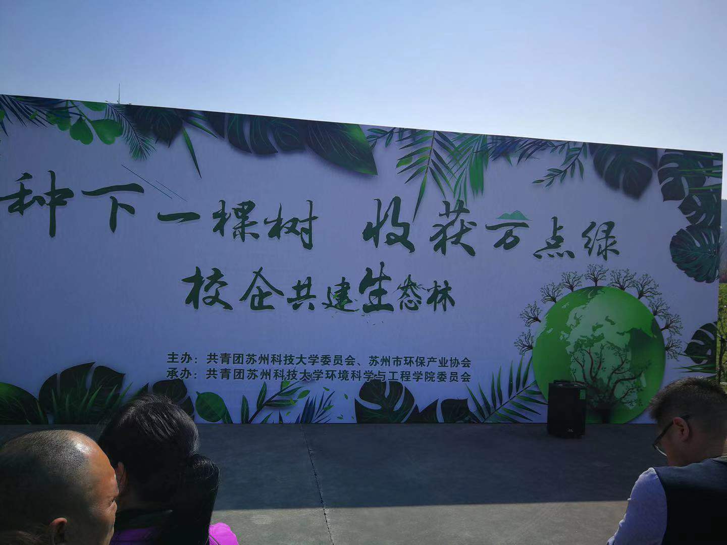 新坤远 | 种下一棵树，收获万点绿