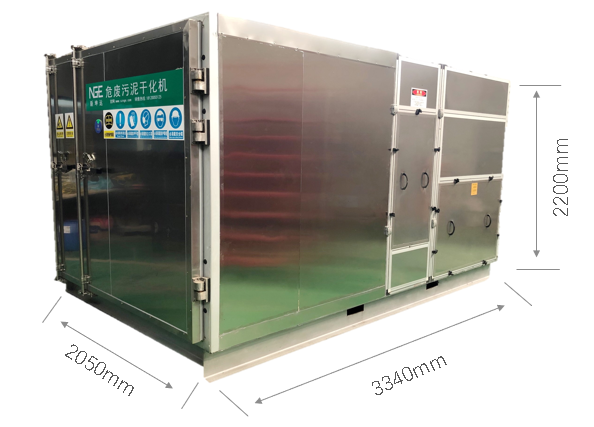 序批式污泥干化机 SDR-20 除尘型