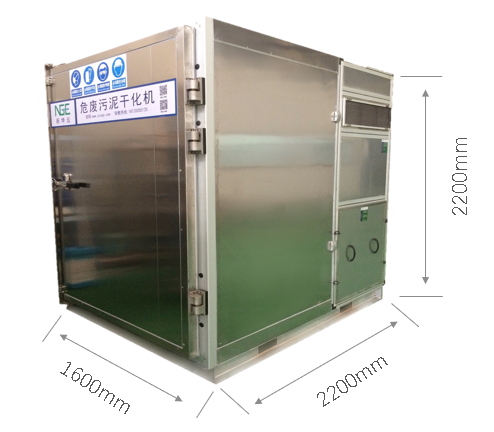 序批式污泥干化机 SDR-10