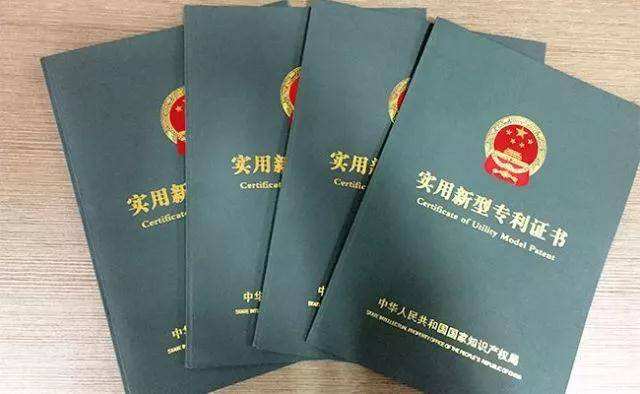 好消息！新坤远再获四项实用新型专利证书~