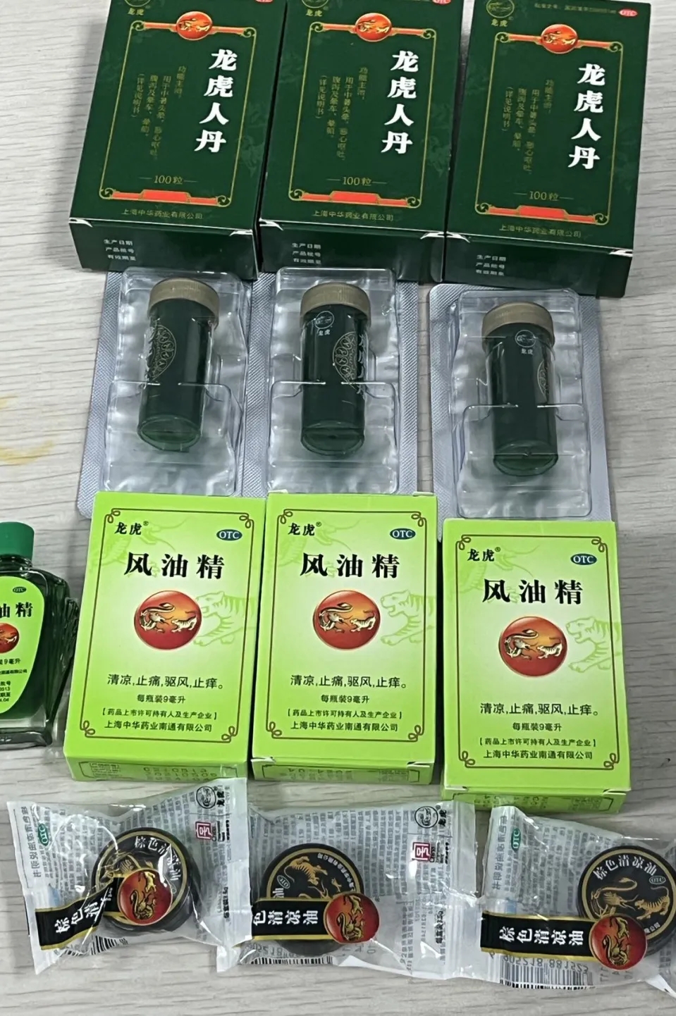 解暑神器