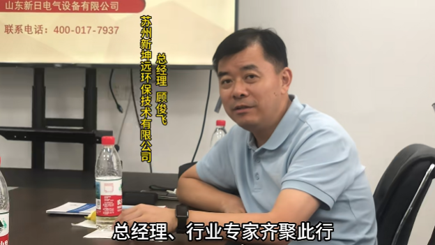 大带小，远携手 | 环保下半场，新坤远选择并肩而行