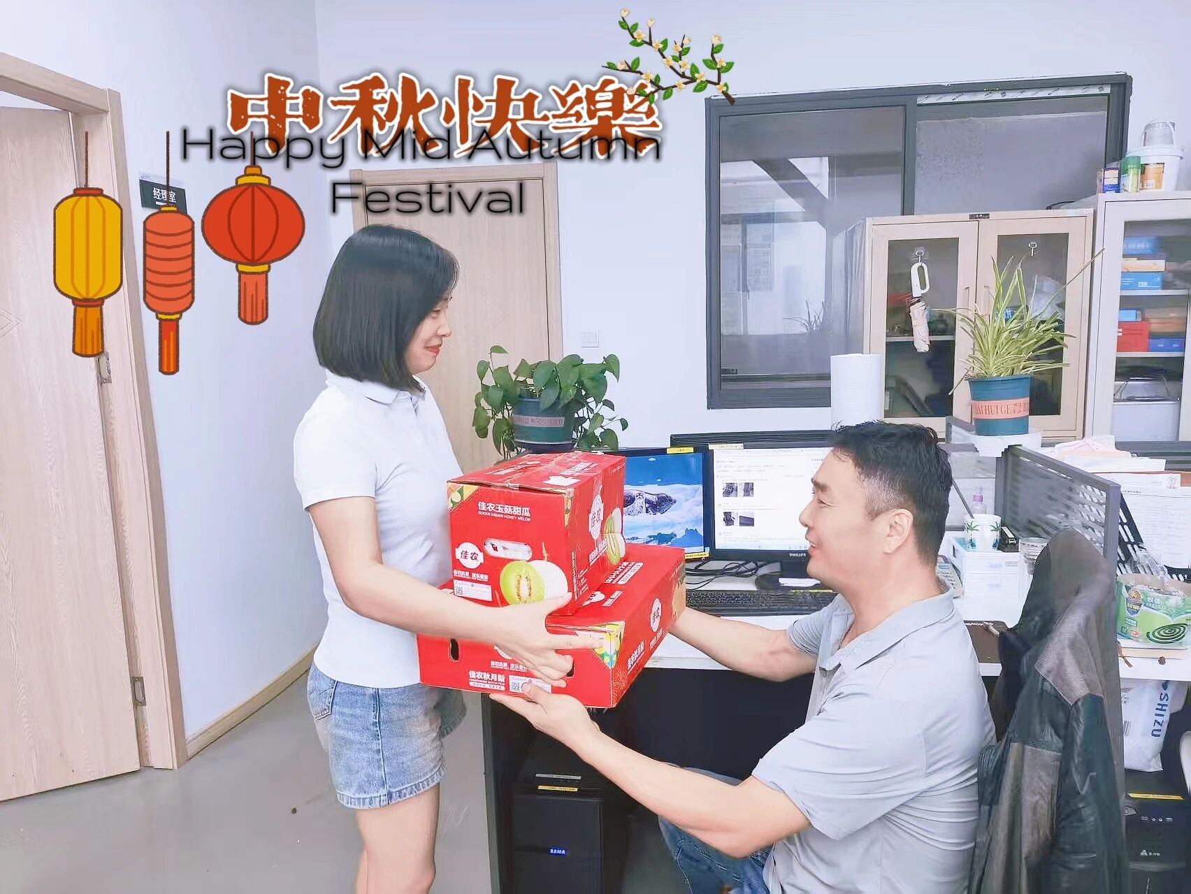 新坤远环保｜情暖中秋 心系员工