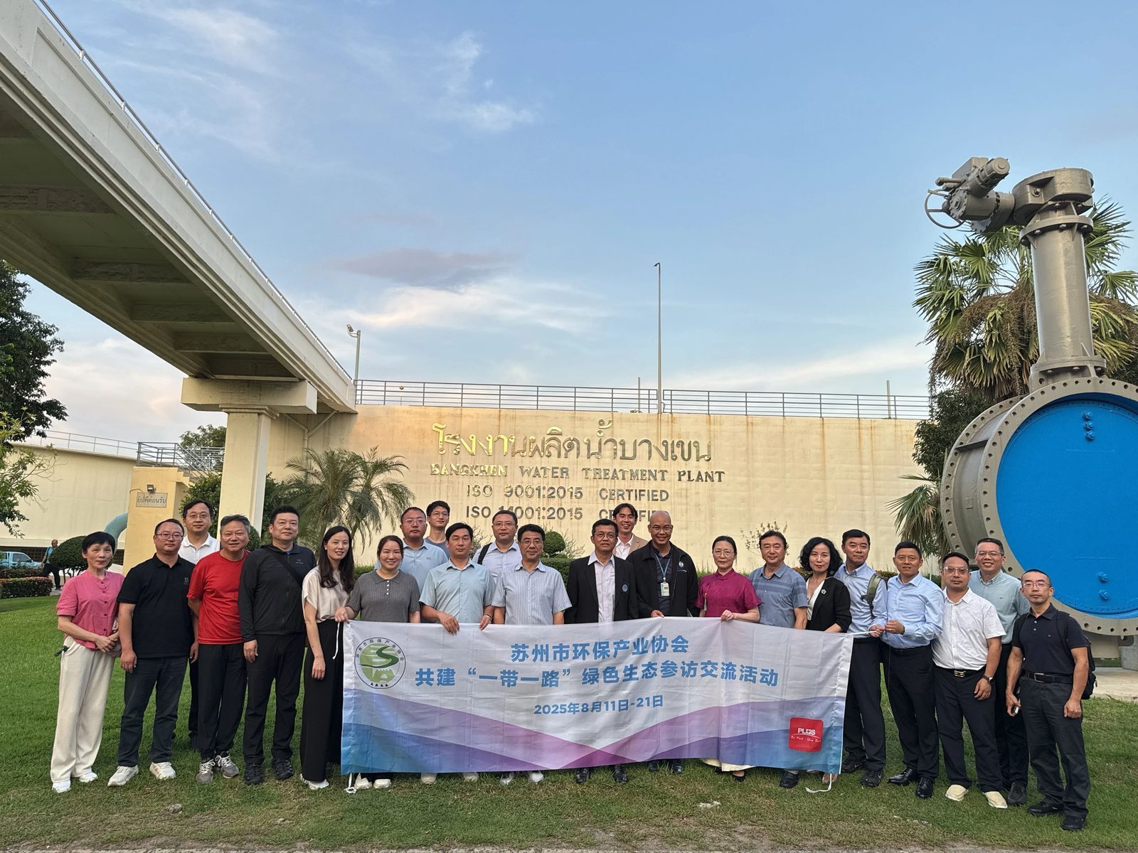 Xin Kun Yuan Discovery Tour | Southeast Asia Expedition Station 4 (Terminal): Thailand