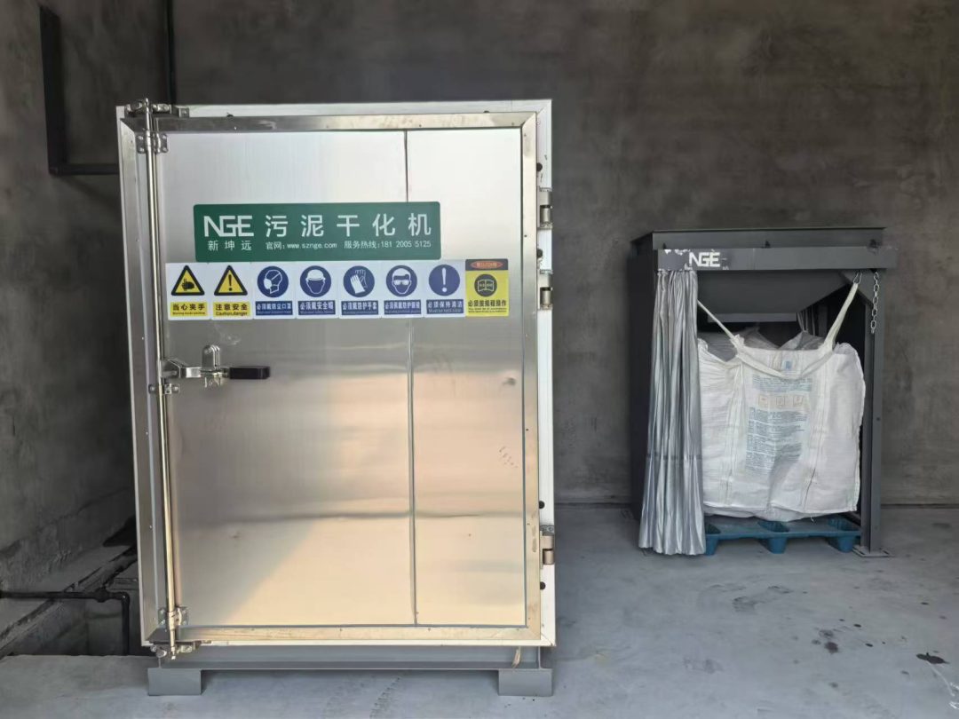 Sludge Reduction | Optimal Process for Sludge Drying in the Packaging Industry