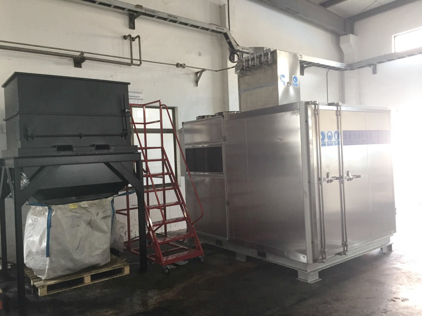 Sludge Drying Case: a Dye Company in Wuxi