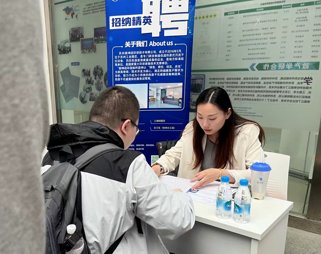 Leading a Talent Journey | SUHUA x SUKEI x Xinkunyuan Join Hands to Create a Green Future