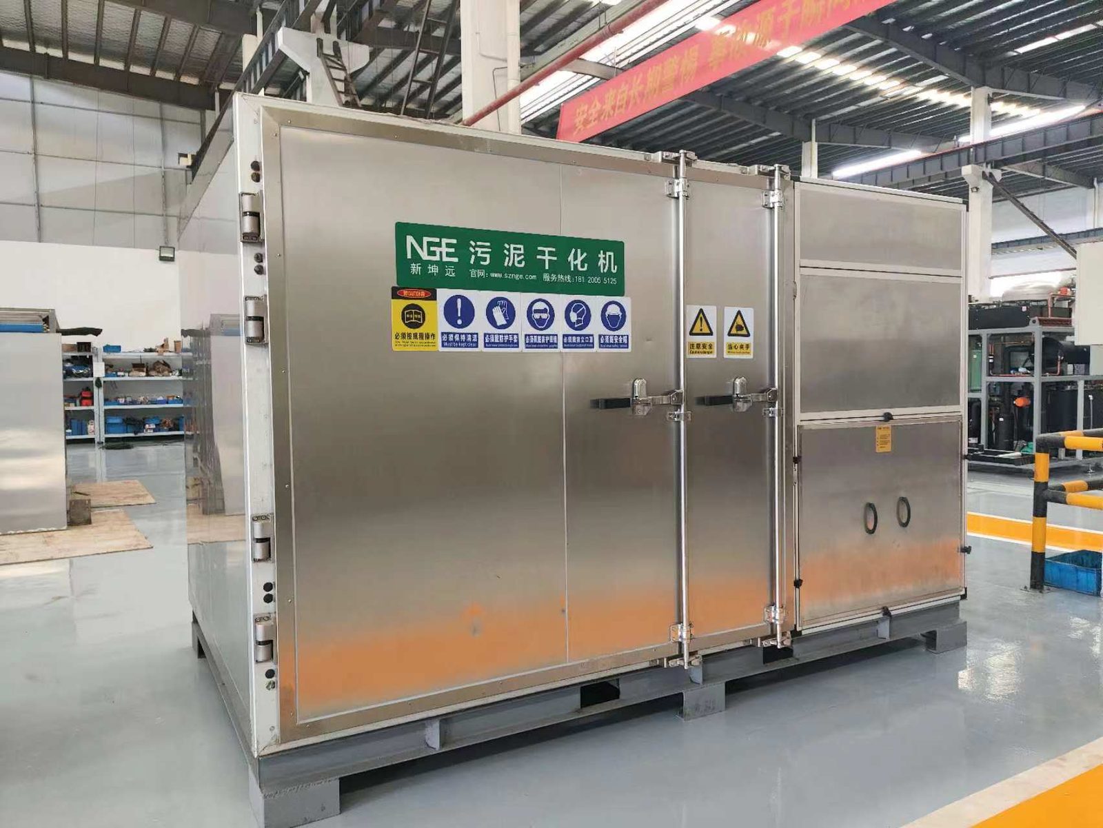 Industrial sludge slimming 50% +, disposal fee drop! Analysis of drying technology of Xinkunyuan low-temperature heat pump