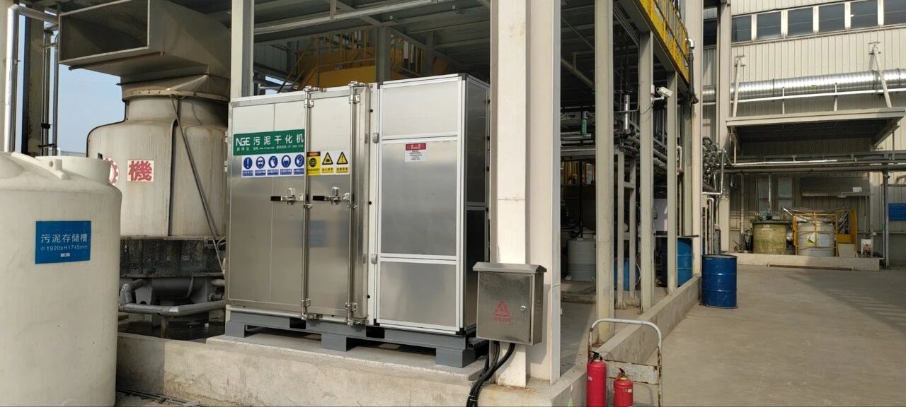 Winter Guardian's Guide: Outdoor Cryogenic Sludge Drying Equipment Winter Cheats