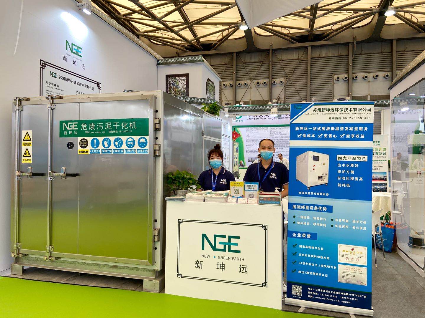 Cool summer in August when the exhibition is in progress, the excitement in Shanghai, Xinkunyuan 2020 Shanghai World Expo Wonderful fast report!