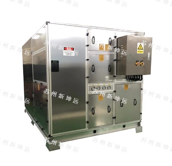 [Xin Kun Yuan] Equipment Shipping Site