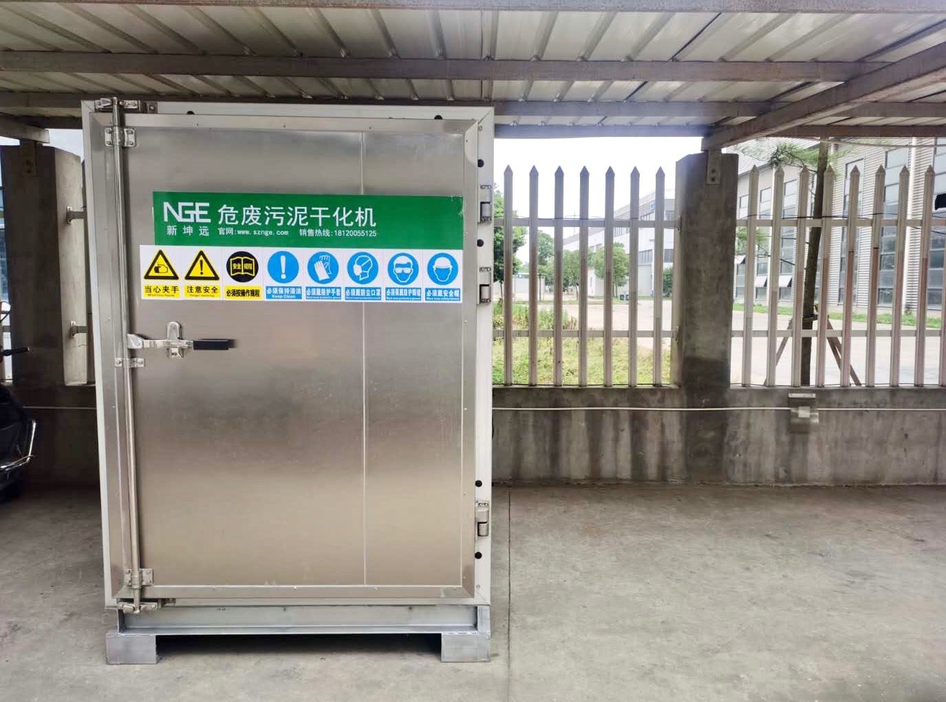 Sludge Drying Equipment Purchase by a Packaging Company in Wujiang