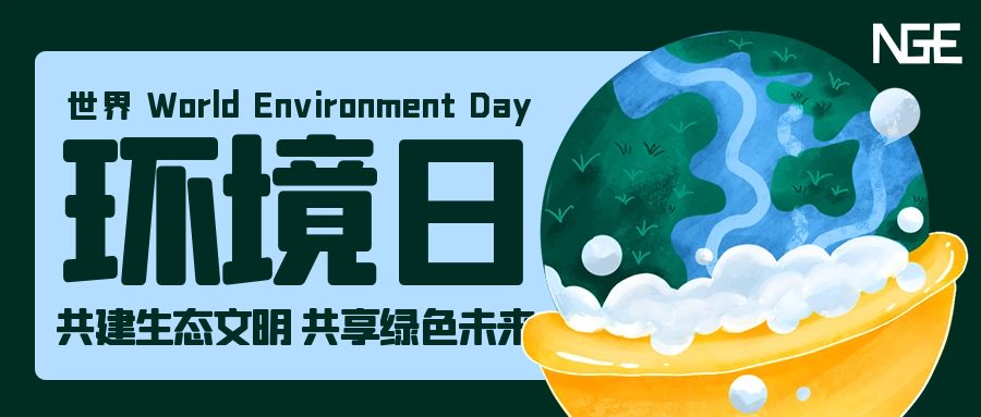Help 6 · 5 World Environment Day, practice environmentally friendly life
