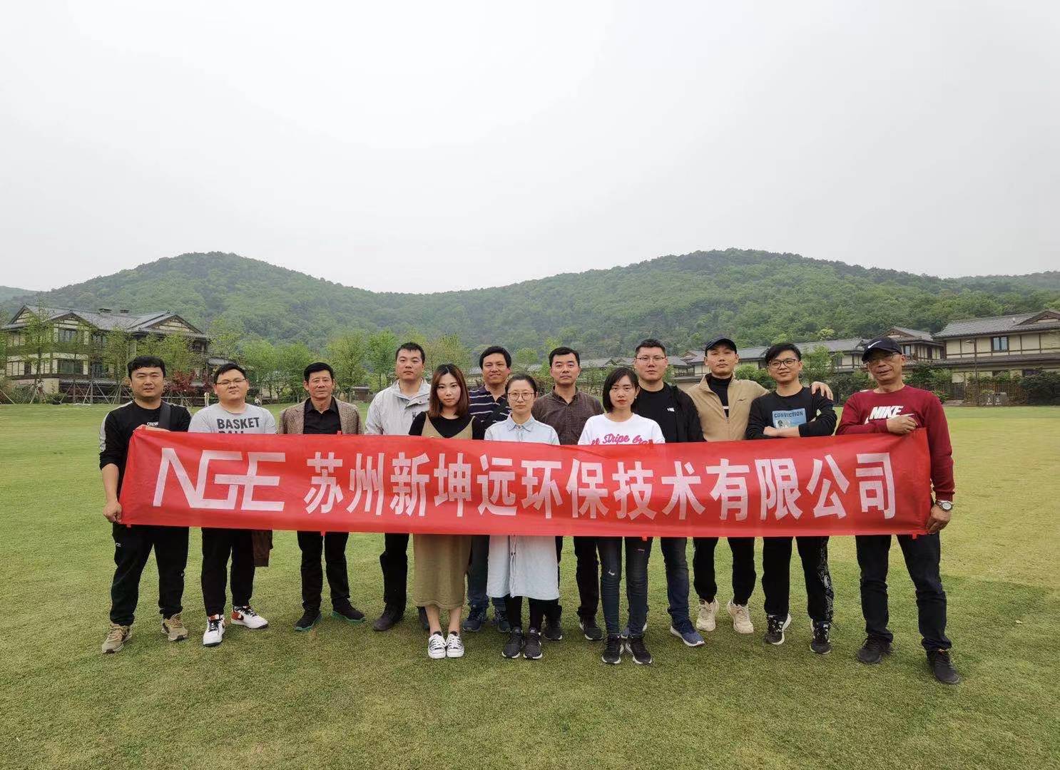 Sovereign Lots of Flowers, Jia Ye smiles - Xin Kun Yuan Lots of Flowers Bay Day Tour