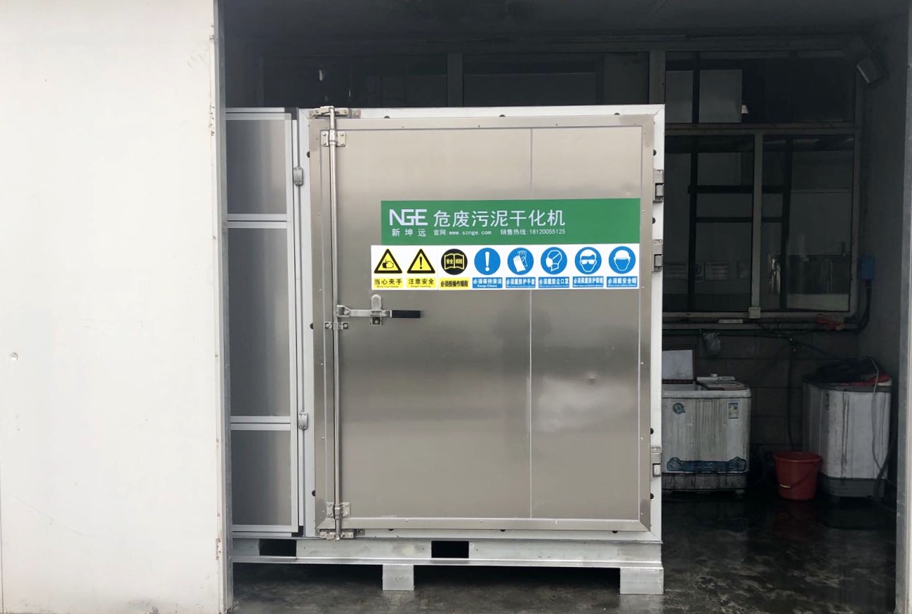 Sludge Drying Equipment Purchase by a Materials-Technology Company in Zhenjiang