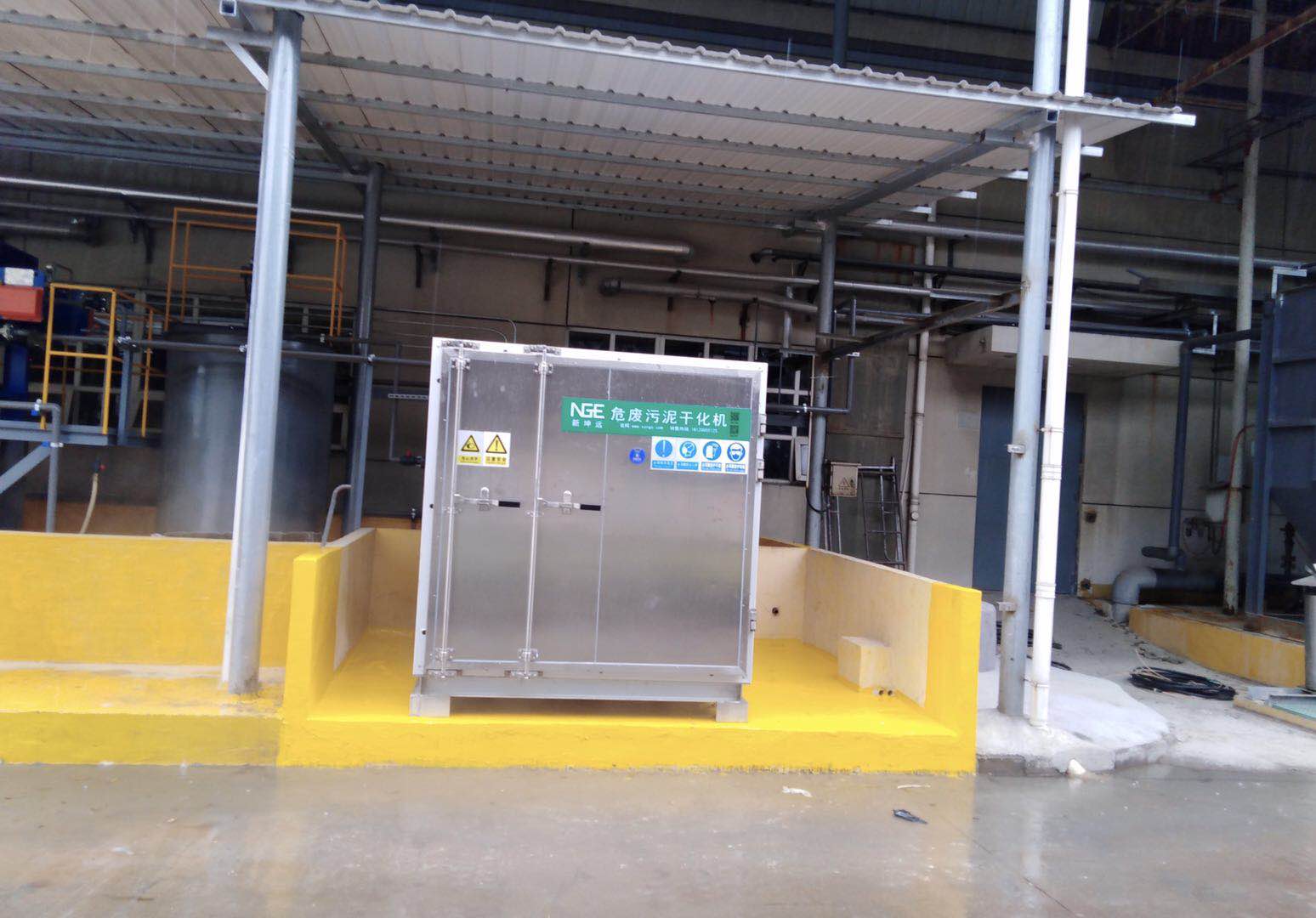 Sludge Reduction Case: an Integrated-Circuit Company in Hangzhou (Silan)