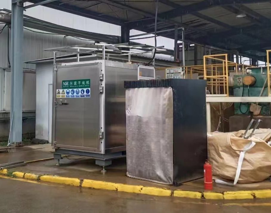 Cryogenic sludge drying equipment, I will answer your questions!