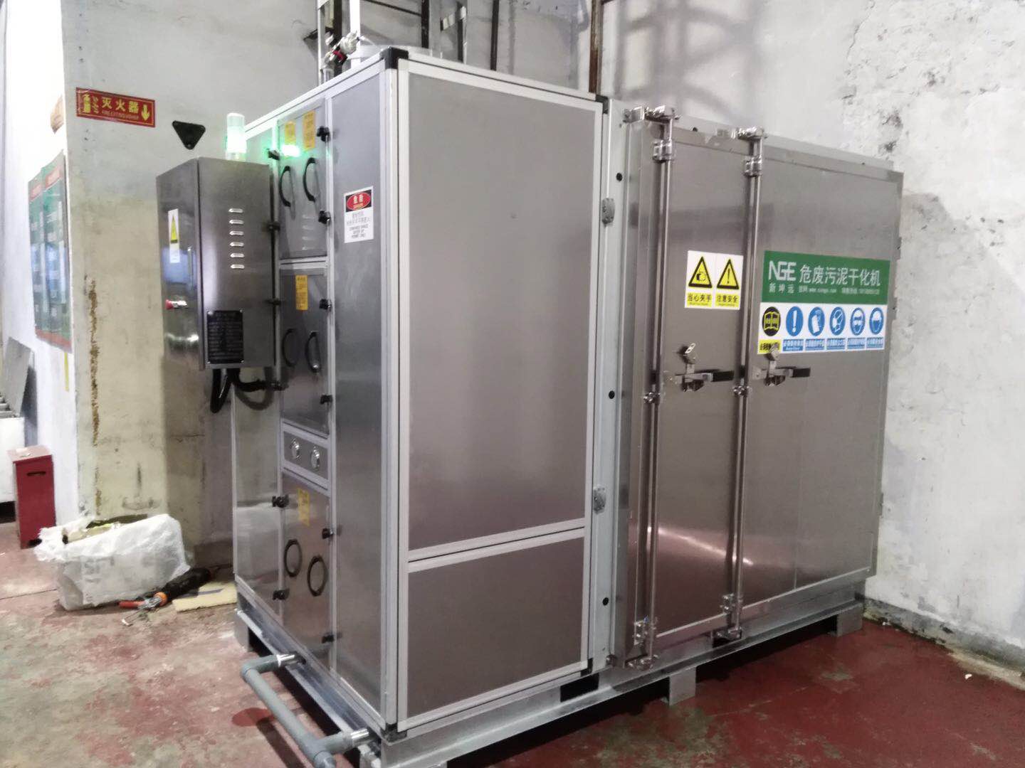 Sludge Drying Equipment Purchase by an Air-Conditioning Compressor Company in Yantai