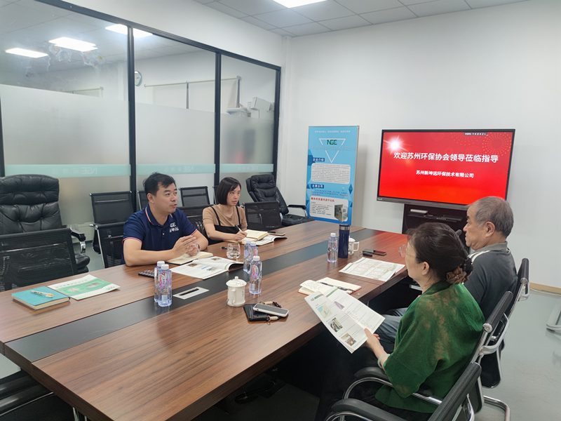 携手并进,共创绿色未来 —— 苏州环保协会领导莅临新坤远环保考察交流
