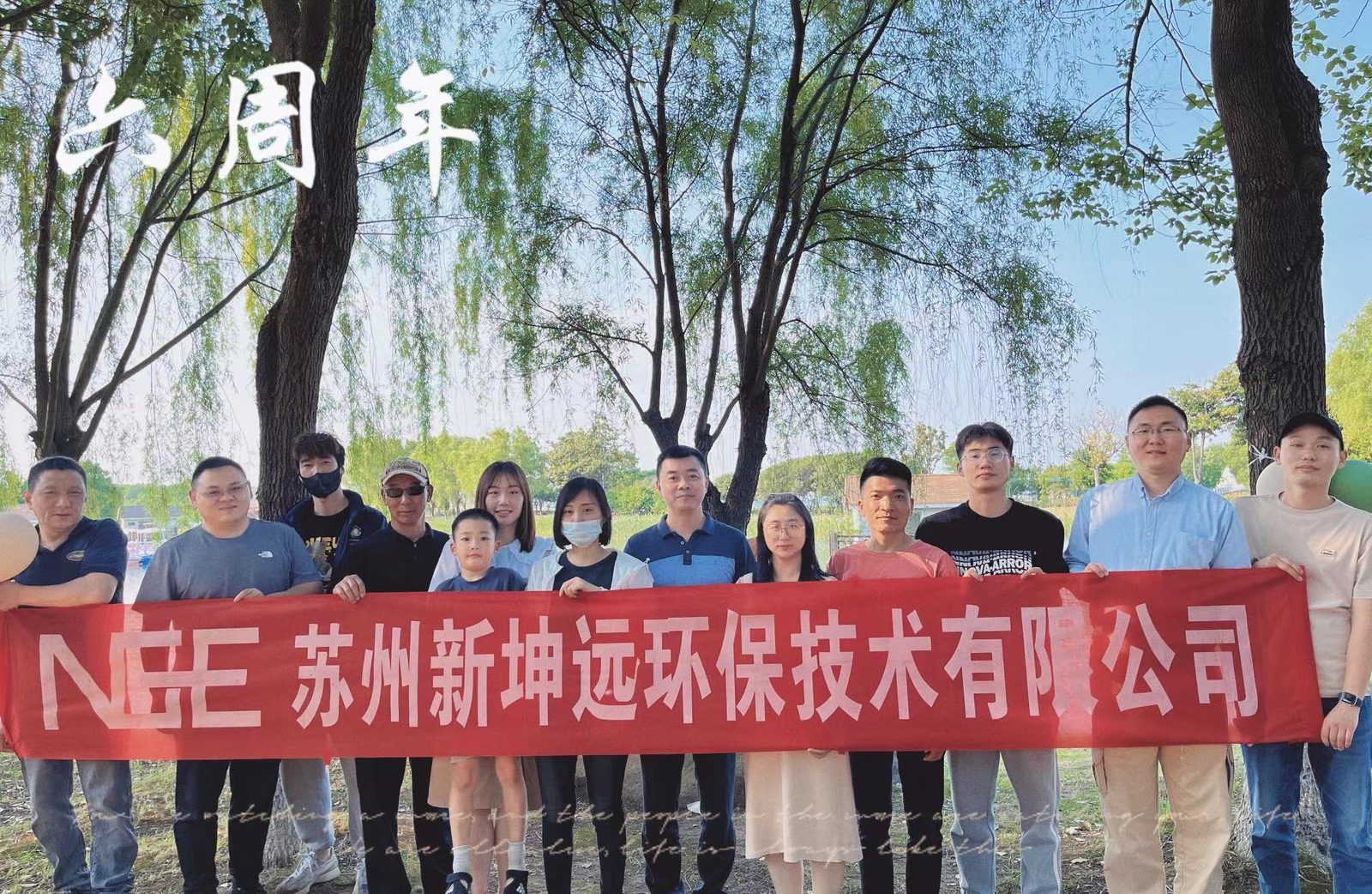 6周年 | 踵事增华行致远 云程发轫谱新篇