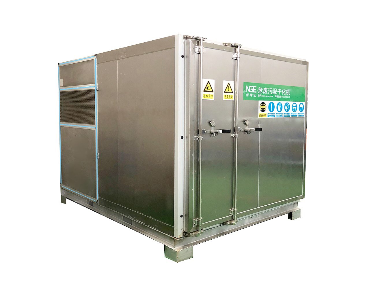 序批式污泥干化机SDR-20 定制款