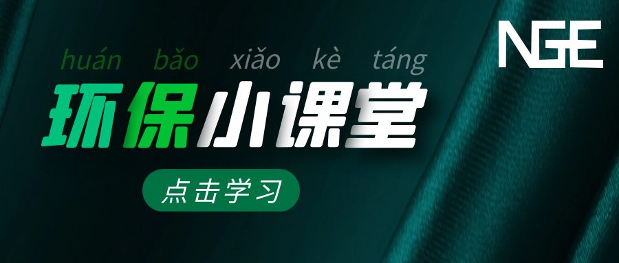 推动污泥干化治理,加快绿色建设“进度条”