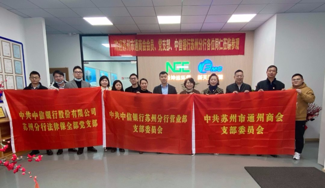 融合谋发展，共建话未来| 相约通商会客厅