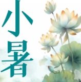 明天16时30分!苏州正式进入!接下来……