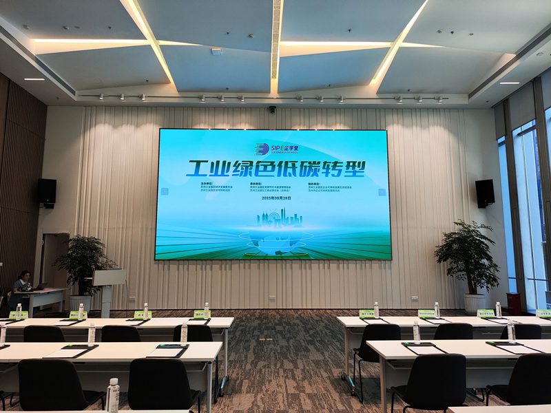 新坤远环保亮相SIP-E企学堂:共话ESG,助力工业减污降碳