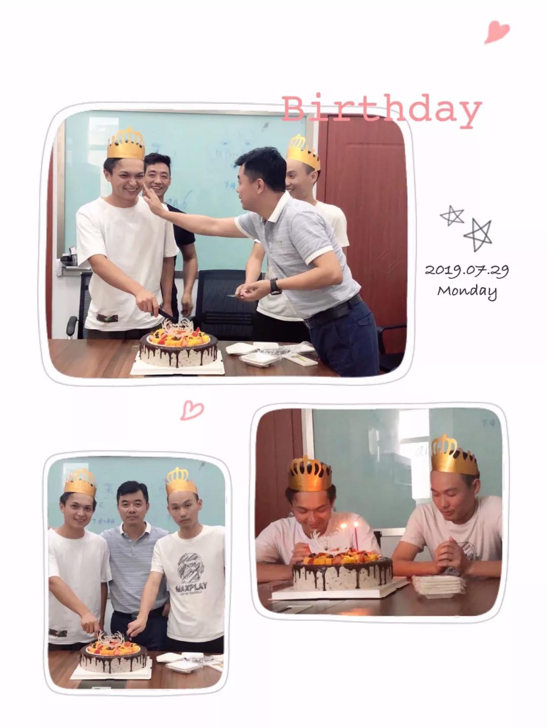 新坤远2019年7月生日派对