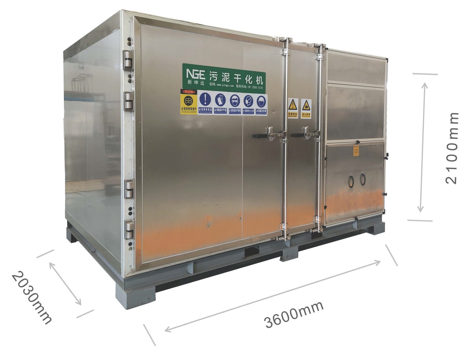 バッチ式汚泥乾燥機 SDR-20 Pro（標準型）