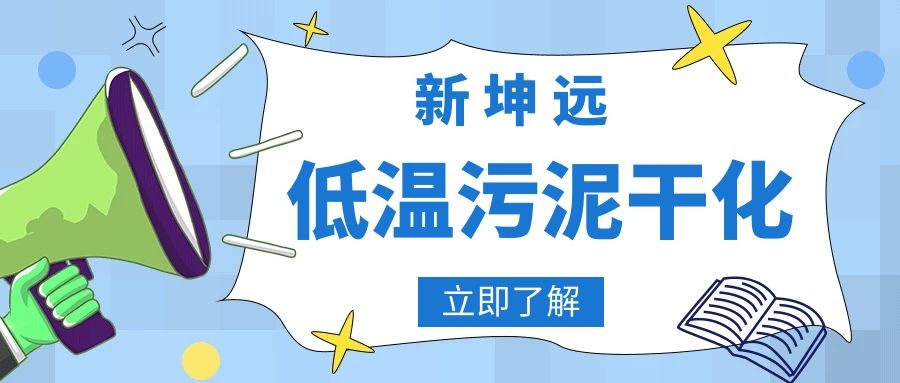 ニュース