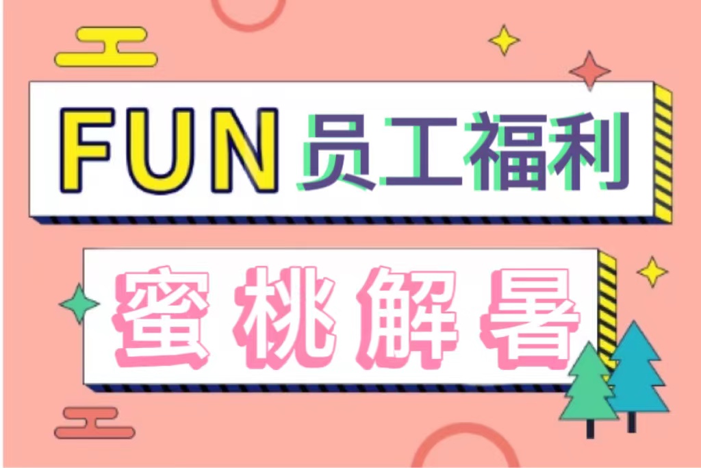 ニュース
