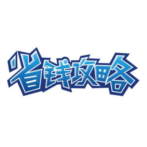 減らす=節約！極低温ヒートポンプ汚泥乾燥還元技術について語る