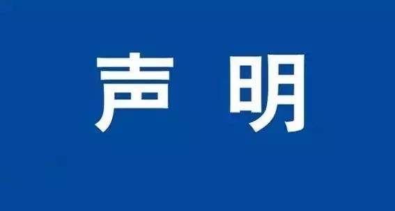 ニュース