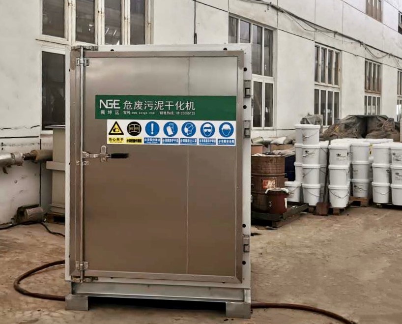 上海正泰電器 汚泥乾燥装置購入事例
