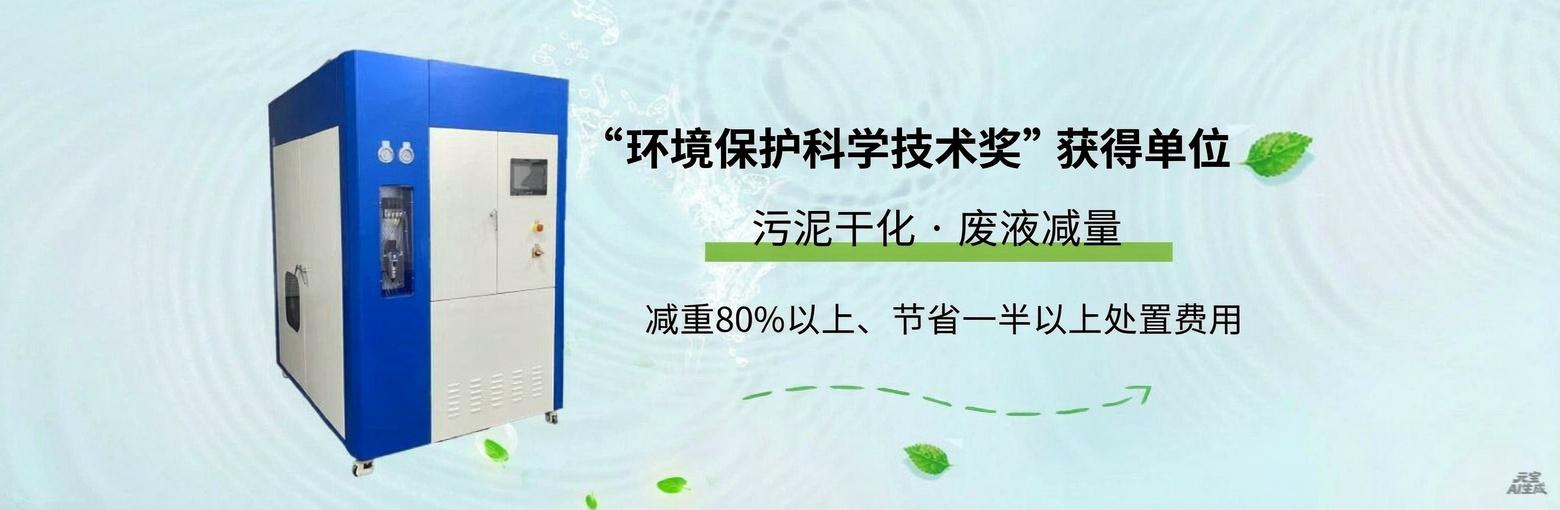 新坤遠環境