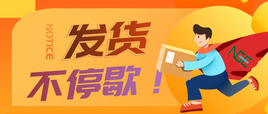 夏は長い| Xin Kun Yuanと二重送料